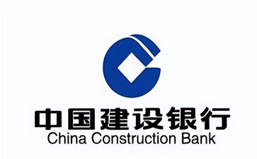 良庆建设银行信用贷款需要什么条件？建行信贷办理流程和注意事项！