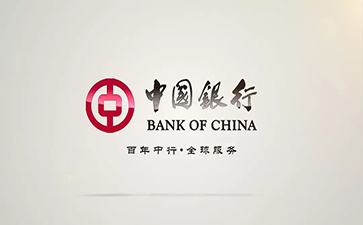 良庆中国银行信用贷款详细攻略（额度，利率，申请条件，还款方式）