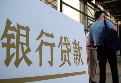 良庆哪个银行无抵押贷款容易通过，在那家银行无抵押能借钱！
